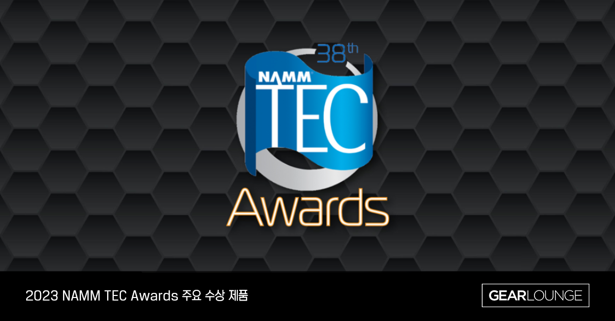 [NAMM 2023] TEC Awards 주요 수상 제품 Gearlounge