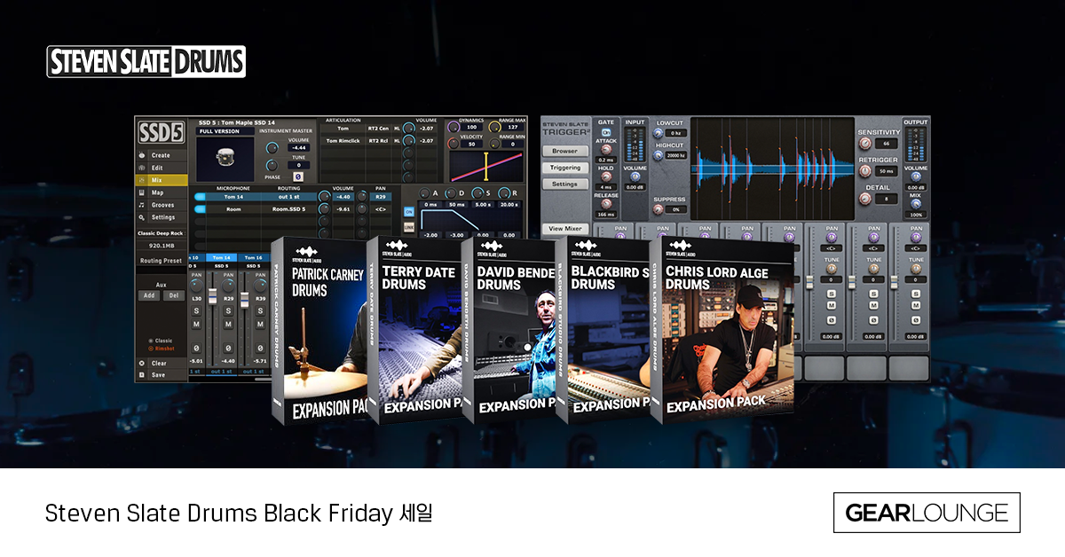 [Steven Slate Drum] Black Friday 세일 Gearlounge
