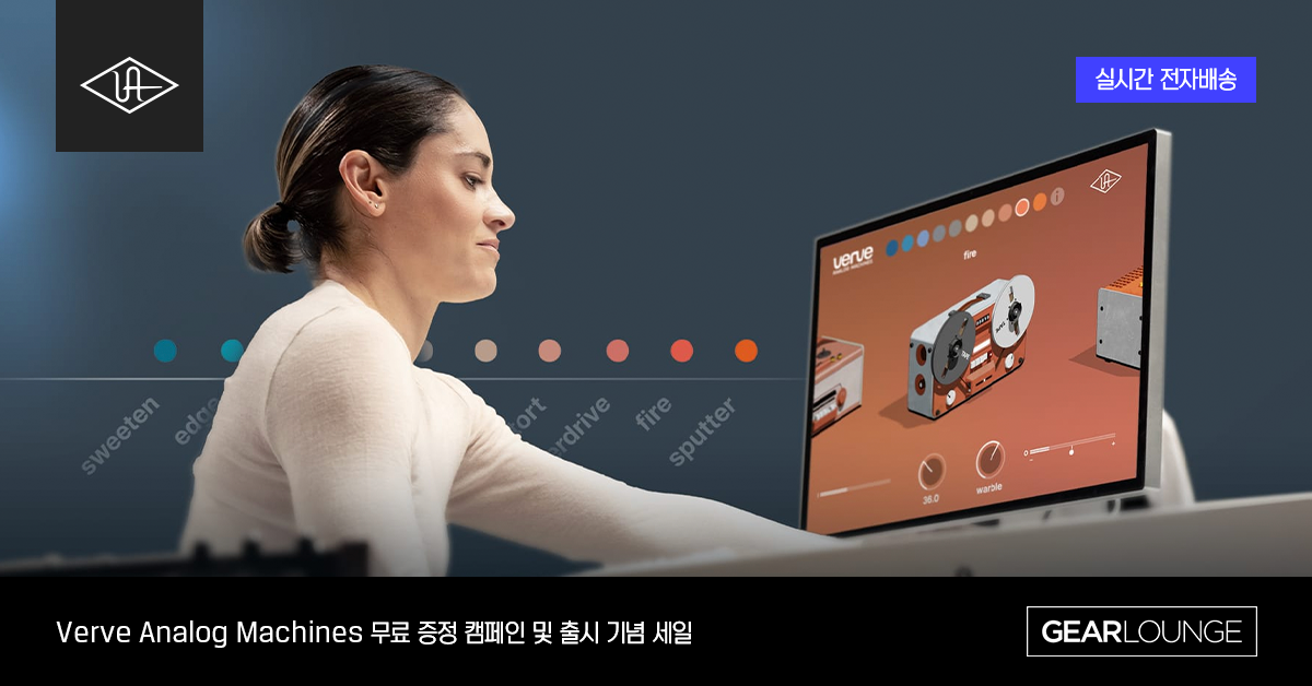 기어라운지에서 플긴 뿌린다 - 일렉트릭기타 마이너 갤러리