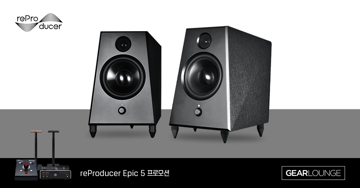 [reProducer] Epic 5 프로모션 - GEARLOUNGE